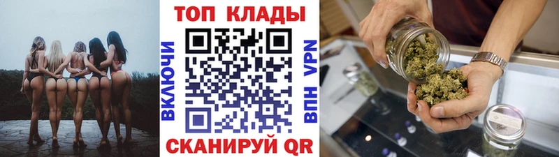 Купить закладку Бошки Шишки  Меф  АМФЕТАМИН  Гашиш  Галлюциногенные грибы  A-PVP  Cocaine  Бузулук