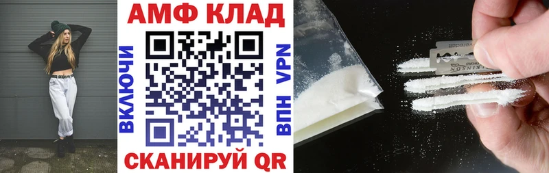 Купить  Бузулук  АМФЕТАМИН Розовый 