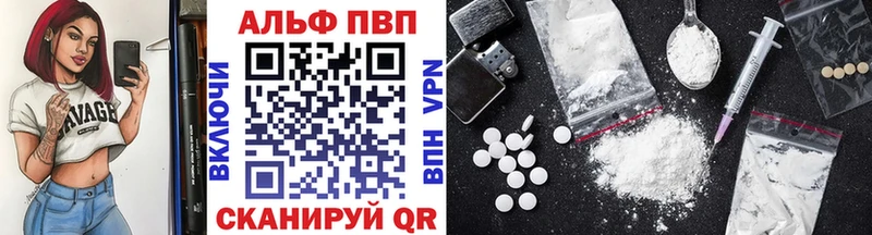 Купить где  Бузулук  Alpha-PVP СК КРИС 