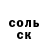 Кетамин VHQ Deusgold