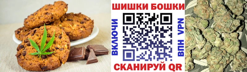 Купить закладки  Бузулук  Печенье с ТГК конопля 