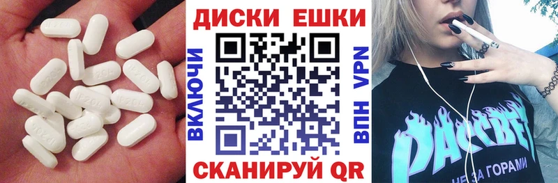 Экстази 280 MDMA  Купить закладки  Бузулук 