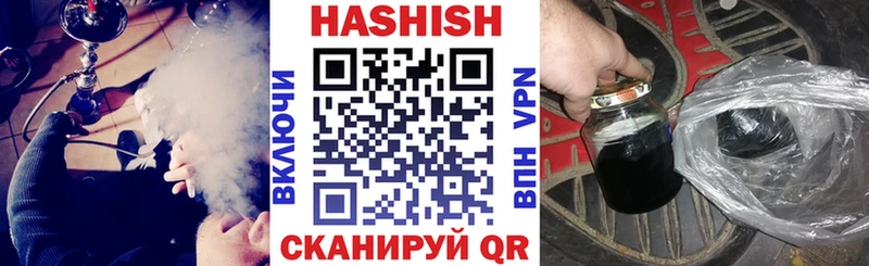 ГАШ Cannabis Купить где Бузулук