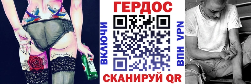 Купить где  Бузулук  ГЕРОИН Heroin 