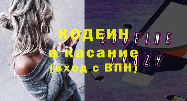 гашиш Арсеньев