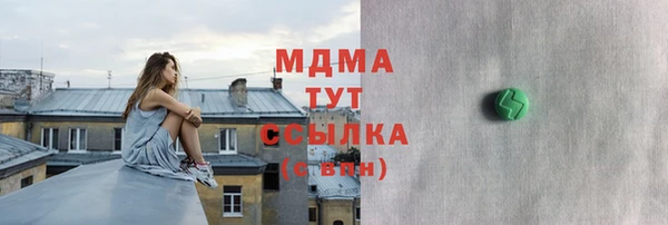 гашиш Арсеньев