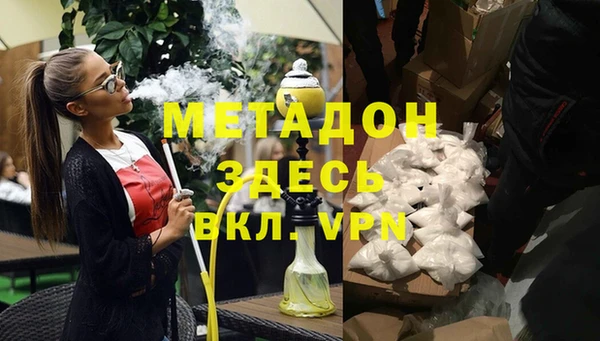 гашиш Арсеньев
