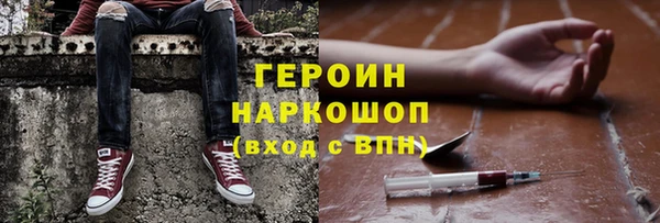 гашиш Арсеньев