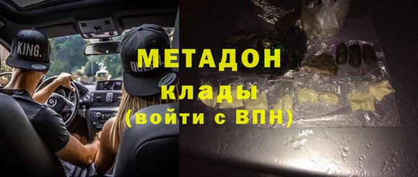 СК Армянск