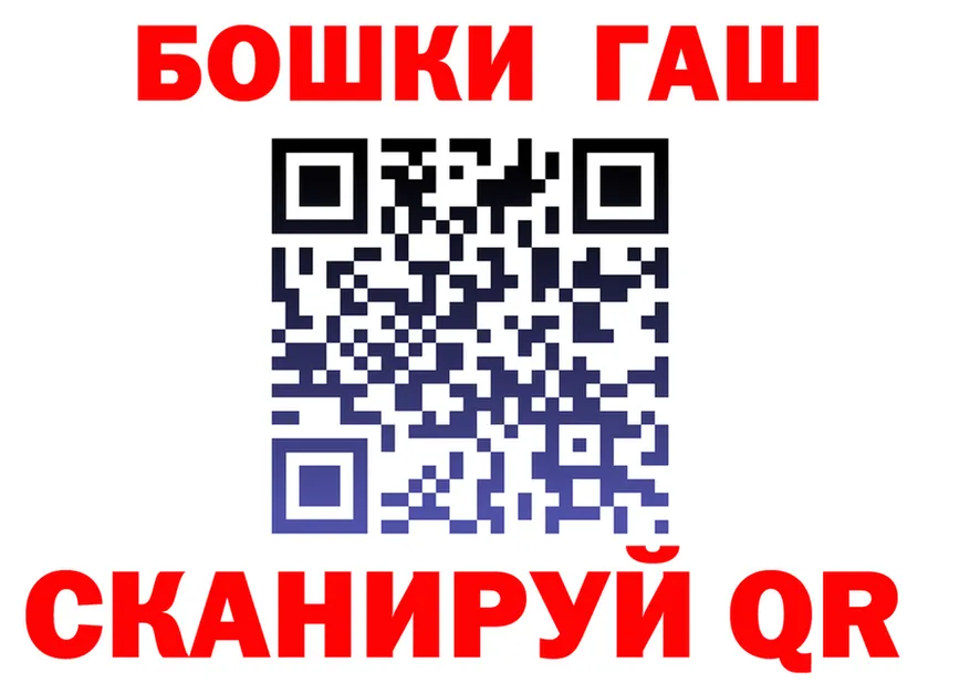 ТГК концентрат tor это МЕГА Бузулук