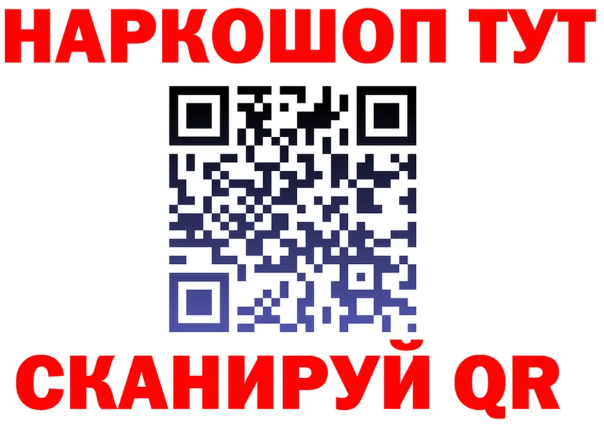 БУТИРАТ бутик ONION площадка omg Бузулук