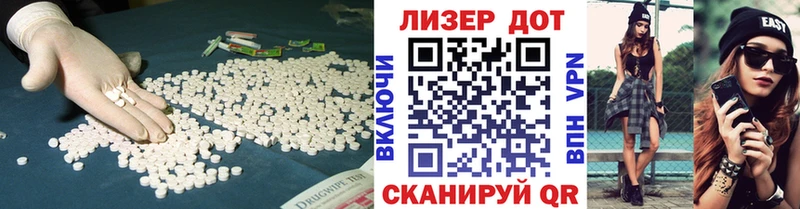 Лсд 25 экстази ecstasy  Купить где  Бузулук 