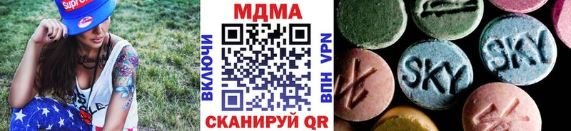 MDMA кристаллы  Купить где  Бузулук 