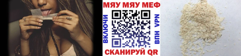 Купить закладки  Бузулук  МЕФ VHQ 