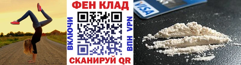 МЕТАМФЕТАМИН кристалл Купить Бузулук