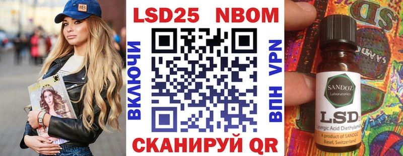 Купить закладки  Бузулук  Марки N-bome 1,5мг 
