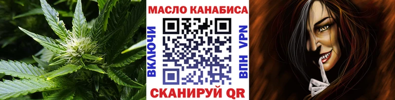 ТГК жижа  Купить  Бузулук 
