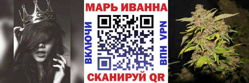 МАРИХУАНА VHQ  Купить  Бузулук 